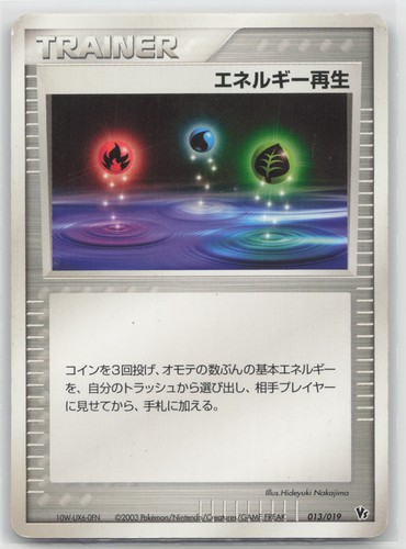 Movie commemoration pack - commemoration, vs